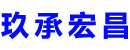 韶山